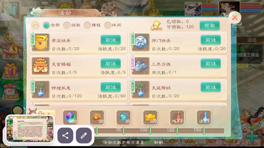 图片[35]_【精品西游之王者超变第二季】[大话西游手游]全自动搭建服务端+参考视频搭建教程_久似妖气源码网