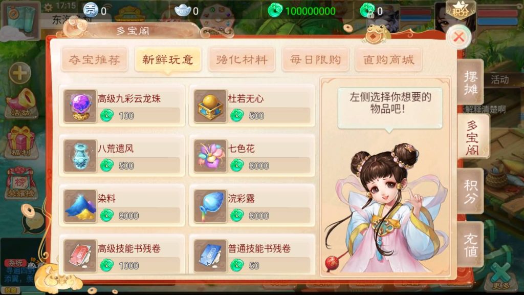图片[12]_【精品西游之王者超变第二季】[大话西游手游]全自动搭建服务端+参考视频搭建教程_久似妖气源码网