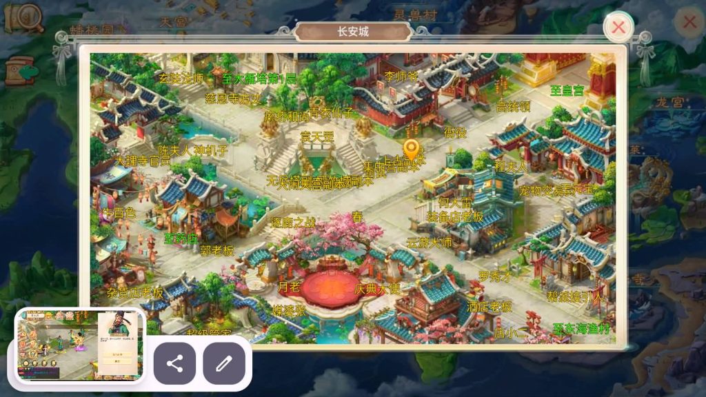 图片[33]_【精品西游之王者超变第二季】[大话西游手游]全自动搭建服务端+参考视频搭建教程_久似妖气源码网