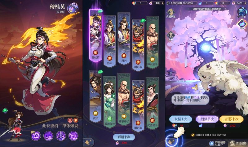 【炼仙传说代金券内购更新版】手游+全自动搭建服务端+详细文字搭建教程_久似妖气源码网