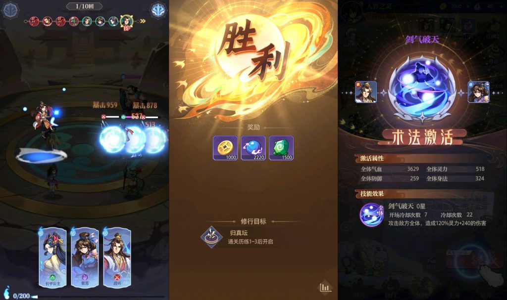 图片[4]_【炼仙传说代金券内购更新版】手游+全自动搭建服务端+详细文字搭建教程_久似妖气源码网