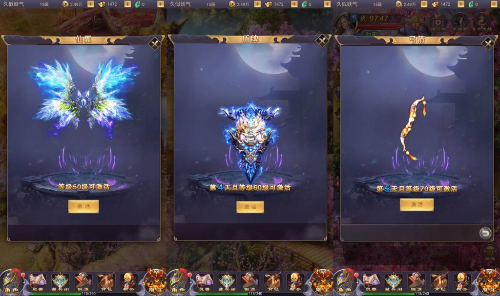 图片[9]_【浪剑天下】H5[多端浏览器登录]全自动搭建服务端+视频参考搭建教程_久似妖气源码网