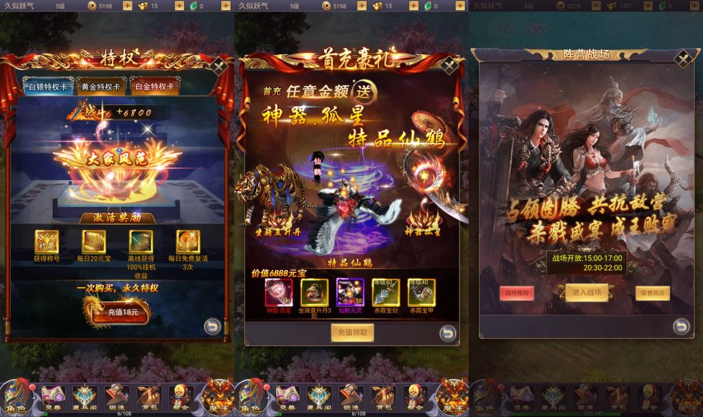 图片[6]_【浪剑天下】H5[多端浏览器登录]全自动搭建服务端+视频参考搭建教程_久似妖气源码网
