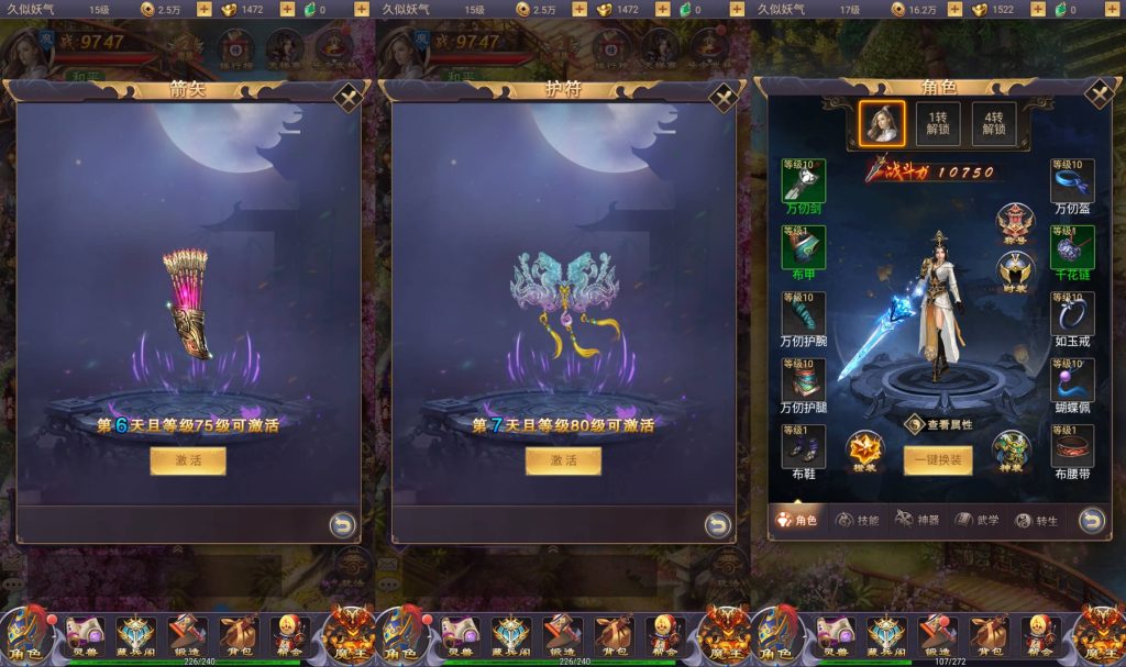 图片[10]_【浪剑天下】H5[多端浏览器登录]全自动搭建服务端+视频参考搭建教程_久似妖气源码网