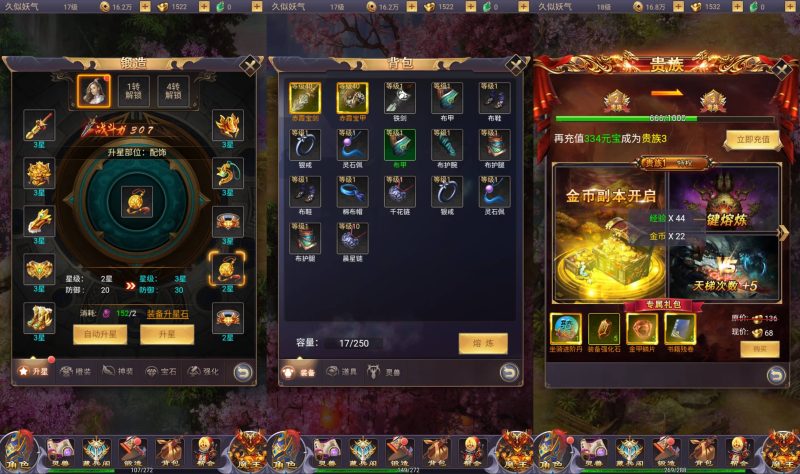 【浪剑天下】H5[多端浏览器登录]全自动搭建服务端+视频参考搭建教程_久似妖气源码网
