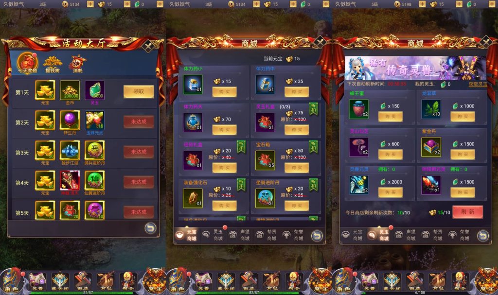图片[4]_【浪剑天下】H5[多端浏览器登录]全自动搭建服务端+视频参考搭建教程_久似妖气源码网