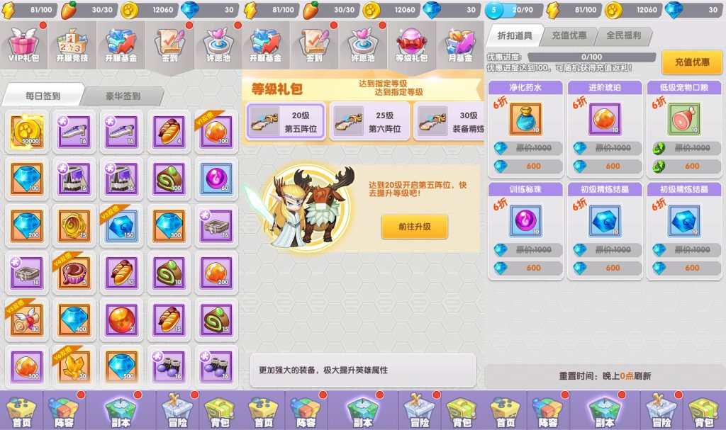 图片[10]_【精灵决斗王/超萌陆战队平台币内购版】手游+全自动搭建服务端+详细文字搭建教程_久似妖气源码网
