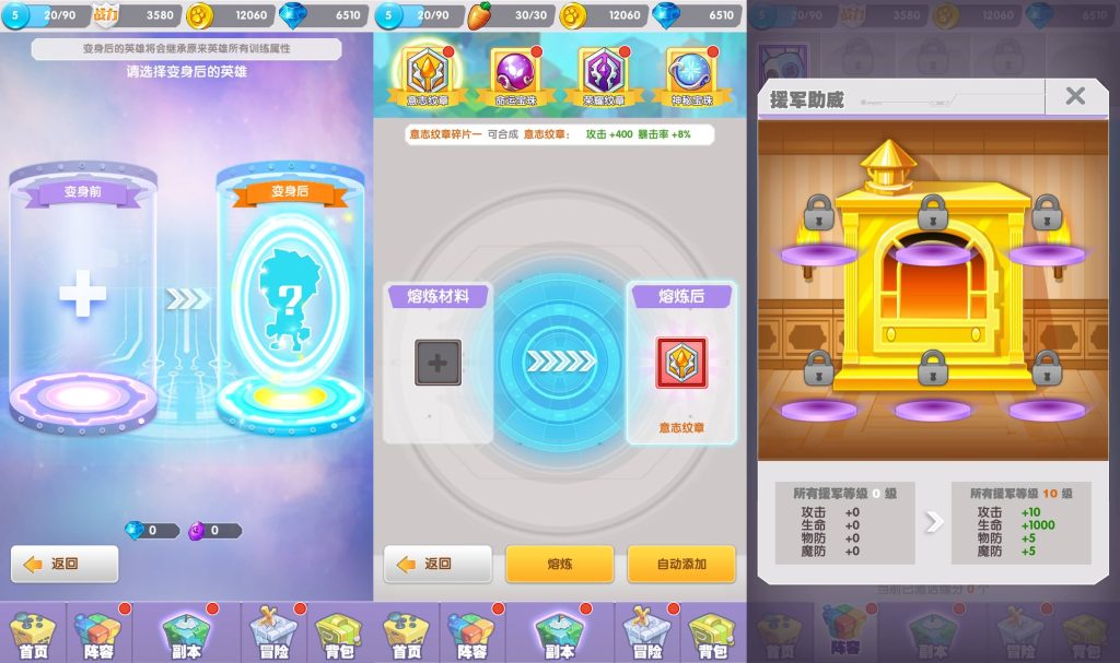 图片[14]_【精灵决斗王/超萌陆战队平台币内购版】手游+全自动搭建服务端+详细文字搭建教程_久似妖气源码网