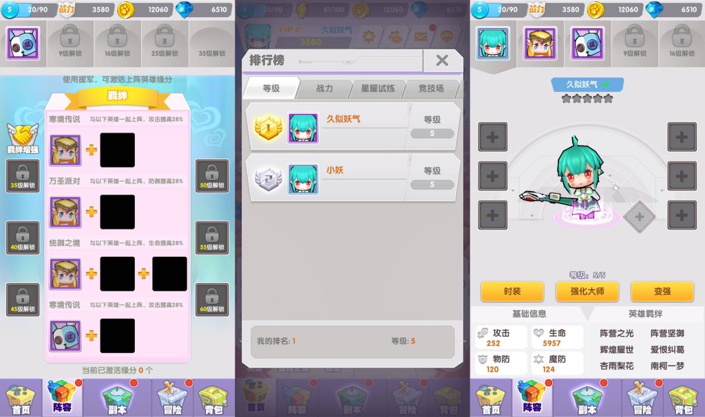 图片[15]_【精灵决斗王/超萌陆战队平台币内购版】手游+全自动搭建服务端+详细文字搭建教程_久似妖气源码网