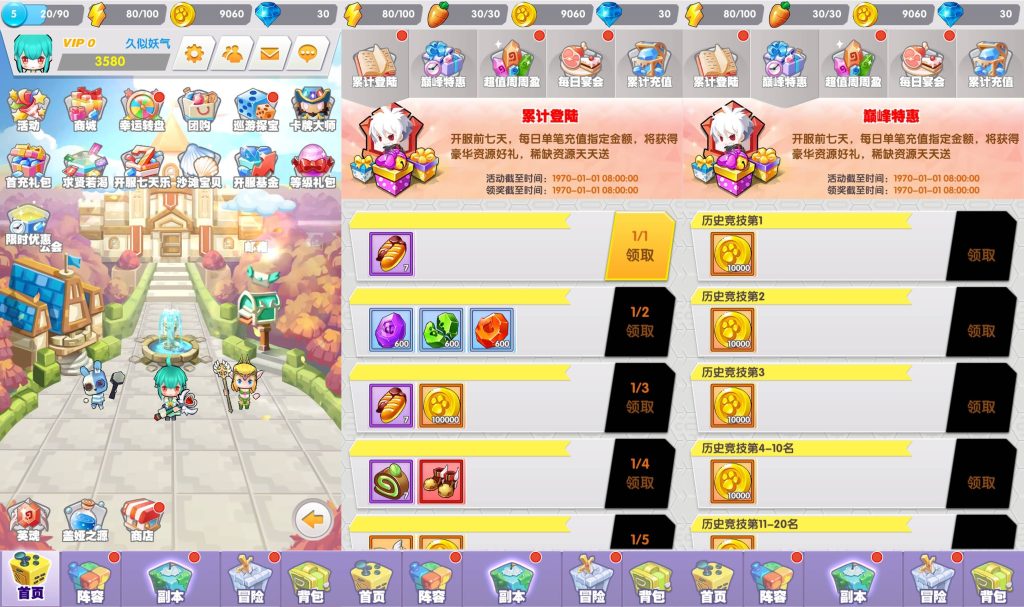 图片[2]_【精灵决斗王/超萌陆战队平台币内购版】手游+全自动搭建服务端+详细文字搭建教程_久似妖气源码网