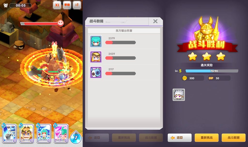 图片[18]_【精灵决斗王/超萌陆战队平台币内购版】手游+全自动搭建服务端+详细文字搭建教程_久似妖气源码网