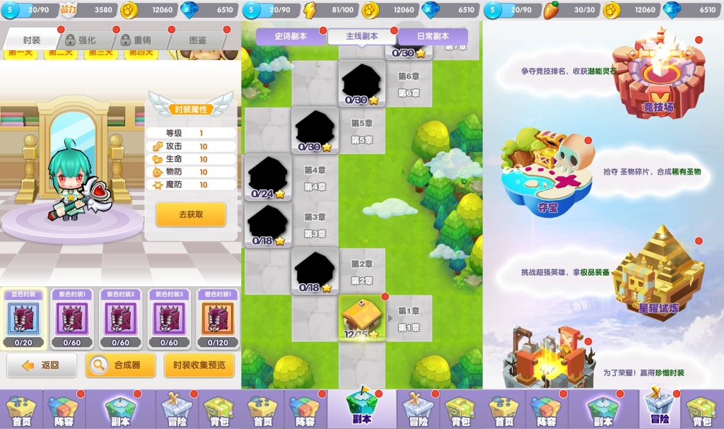 图片[16]_【精灵决斗王/超萌陆战队平台币内购版】手游+全自动搭建服务端+详细文字搭建教程_久似妖气源码网
