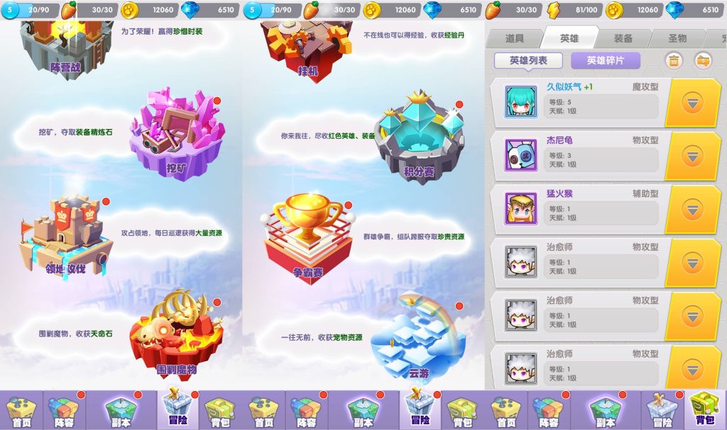 图片[17]_【精灵决斗王/超萌陆战队平台币内购版】手游+全自动搭建服务端+详细文字搭建教程_久似妖气源码网