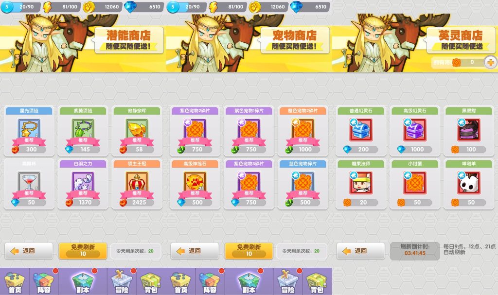 图片[12]_【精灵决斗王/超萌陆战队平台币内购版】手游+全自动搭建服务端+详细文字搭建教程_久似妖气源码网
