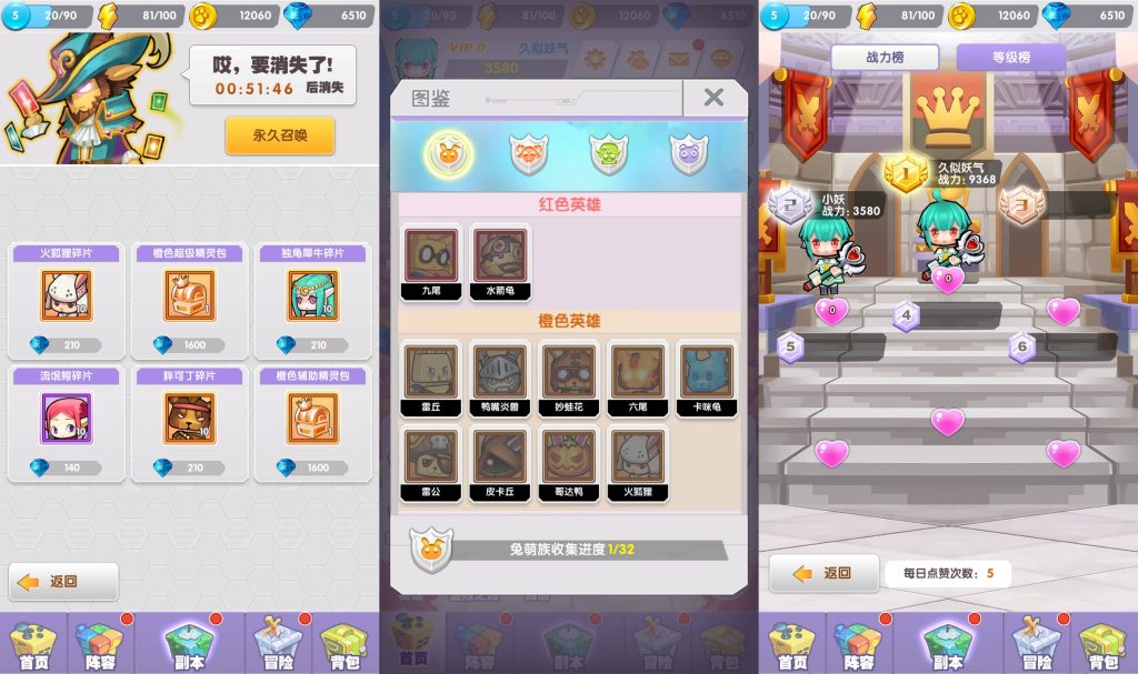 图片[13]_【精灵决斗王/超萌陆战队平台币内购版】手游+全自动搭建服务端+详细文字搭建教程_久似妖气源码网