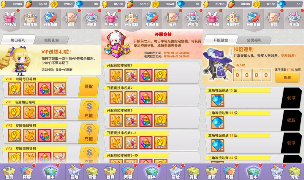 图片[9]_【精灵决斗王/超萌陆战队平台币内购版】手游+全自动搭建服务端+详细文字搭建教程_久似妖气源码网