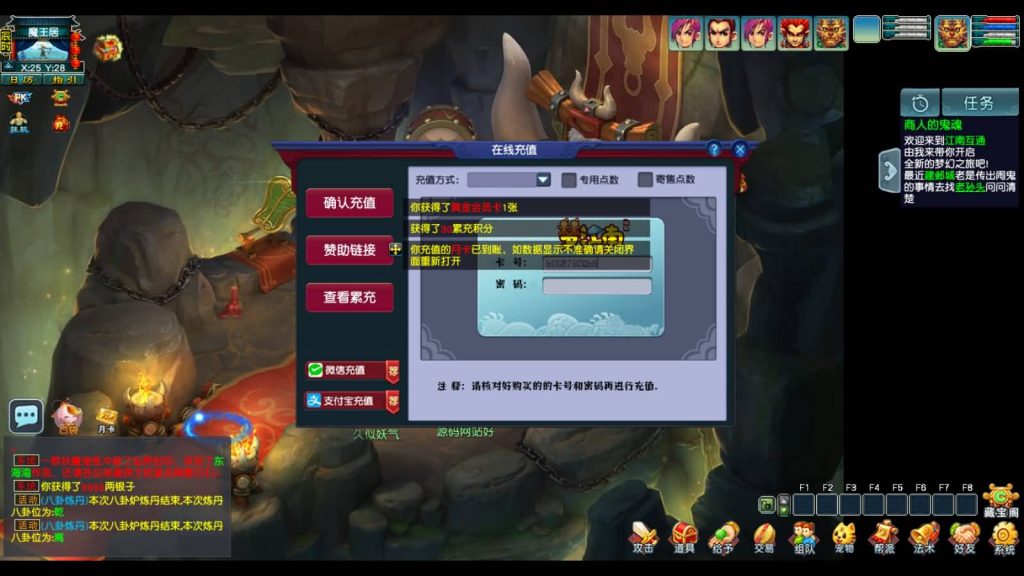 图片[28]_【梦江南2终极精修挂机版】[梦幻西游][GGE2]+源码+详细文字搭建教程_久似妖气源码网