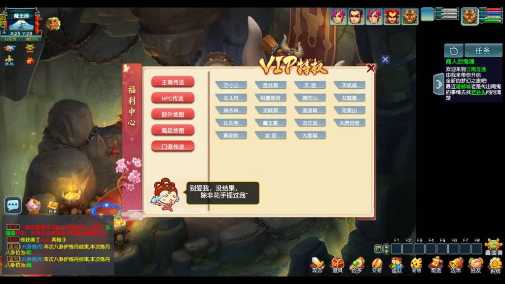 图片[30]_【梦江南2终极精修挂机版】[梦幻西游][GGE2]+源码+详细文字搭建教程_久似妖气源码网