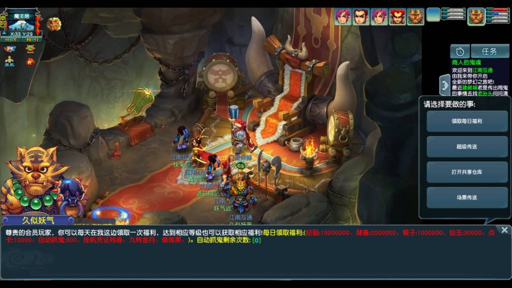 图片[26]_【梦江南2终极精修挂机版】[梦幻西游][GGE2]+源码+详细文字搭建教程_久似妖气源码网