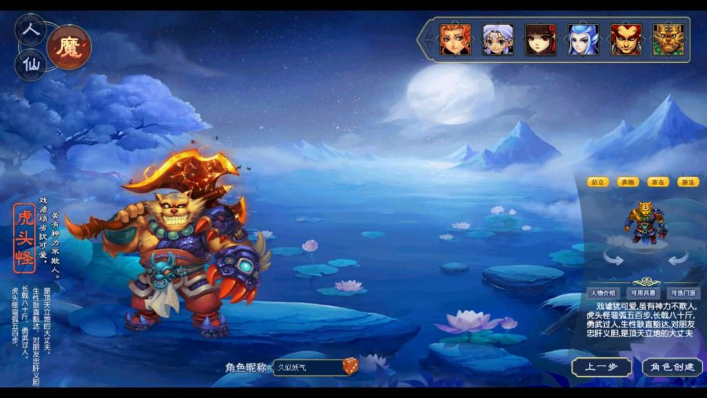 图片[10]_【梦江南2终极精修挂机版】[梦幻西游][GGE2]+源码+详细文字搭建教程_久似妖气源码网