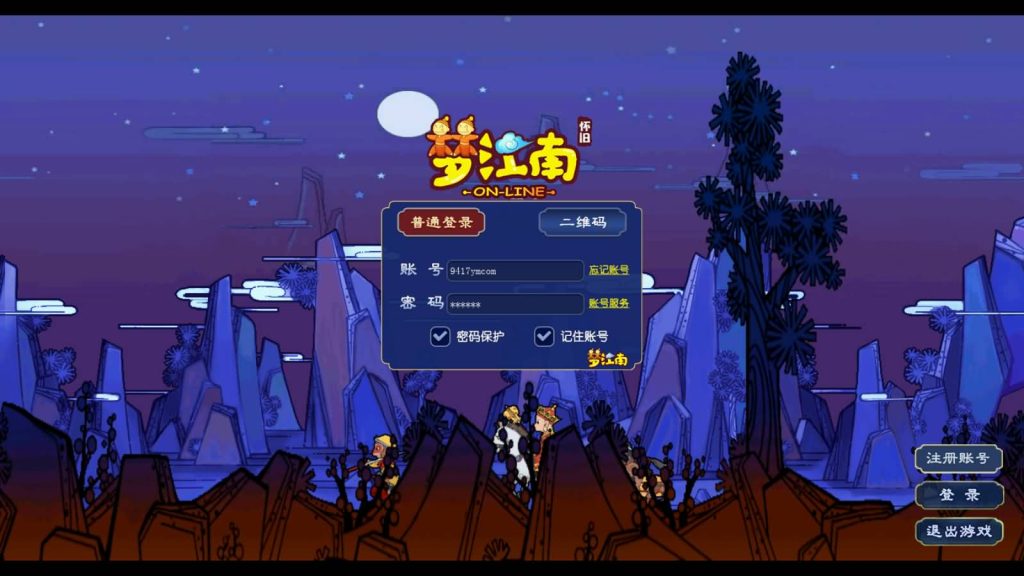 图片[8]_【梦江南2终极精修挂机版】[梦幻西游][GGE2]+源码+详细文字搭建教程_久似妖气源码网