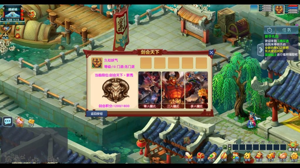 图片[12]_【梦江南2终极精修挂机版】[梦幻西游][GGE2]+源码+详细文字搭建教程_久似妖气源码网