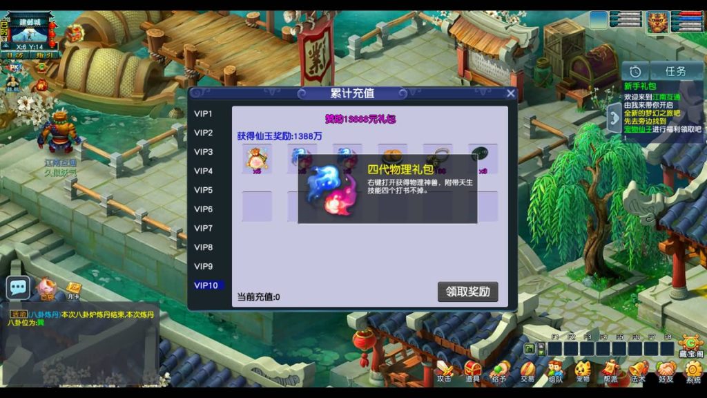 图片[21]_【梦江南2终极精修挂机版】[梦幻西游][GGE2]+源码+详细文字搭建教程_久似妖气源码网