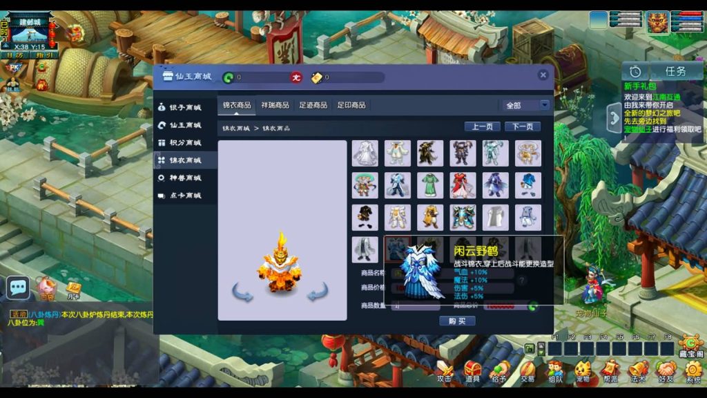 图片[17]_【梦江南2终极精修挂机版】[梦幻西游][GGE2]+源码+详细文字搭建教程_久似妖气源码网
