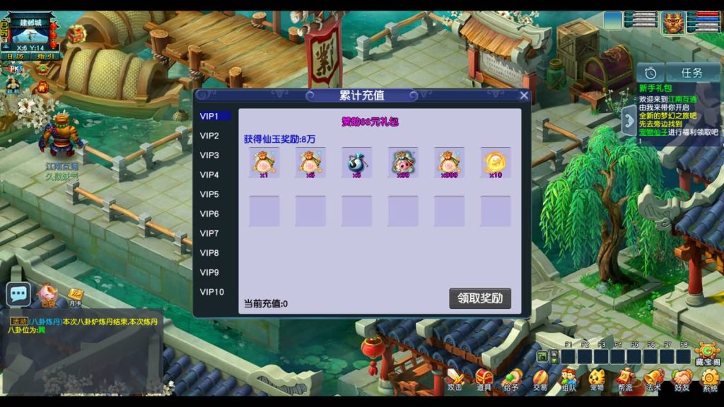 图片[20]_【梦江南2终极精修挂机版】[梦幻西游][GGE2]+源码+详细文字搭建教程_久似妖气源码网