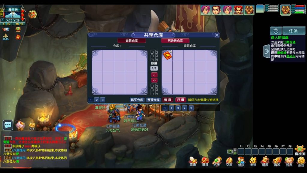 图片[29]_【梦江南2终极精修挂机版】[梦幻西游][GGE2]+源码+详细文字搭建教程_久似妖气源码网
