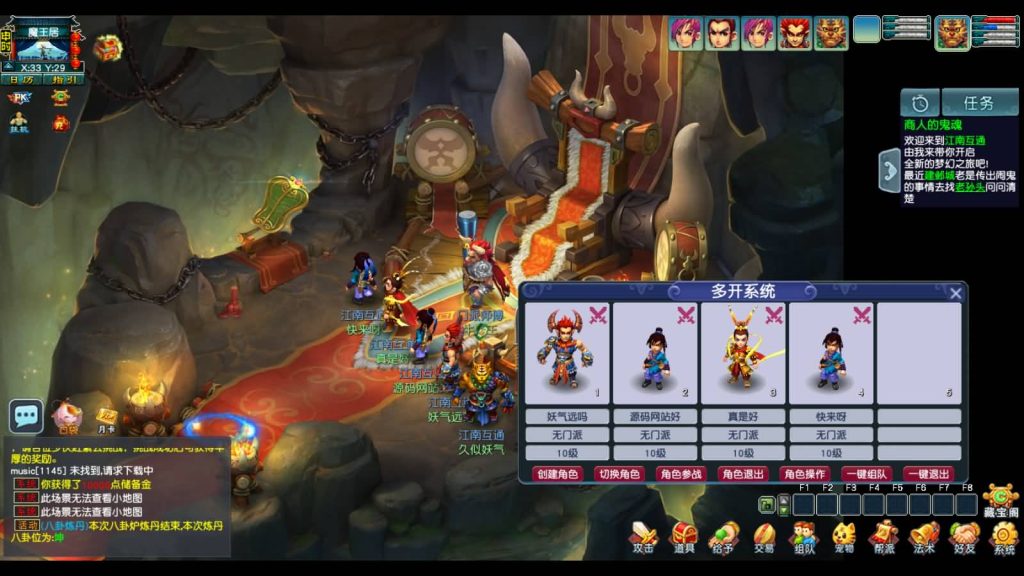 图片[27]_【梦江南2终极精修挂机版】[梦幻西游][GGE2]+源码+详细文字搭建教程_久似妖气源码网