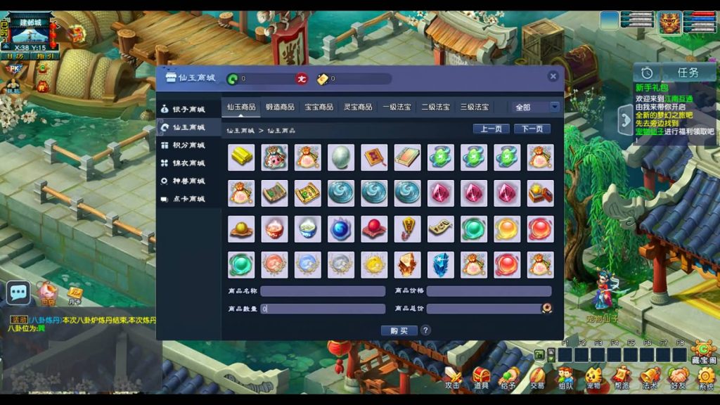 图片[16]_【梦江南2终极精修挂机版】[梦幻西游][GGE2]+源码+详细文字搭建教程_久似妖气源码网