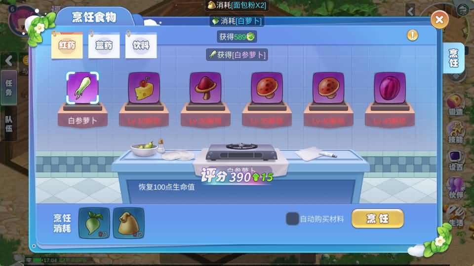图片[4]_【幻灵大冒险平台币内购版】手游+全自动搭建服务端+详细文字搭建教程_久似妖气源码网