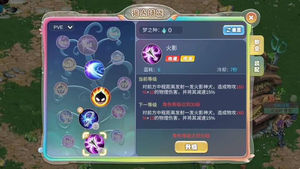 图片[9]_【幻灵大冒险平台币内购版】手游+全自动搭建服务端+详细文字搭建教程_久似妖气源码网