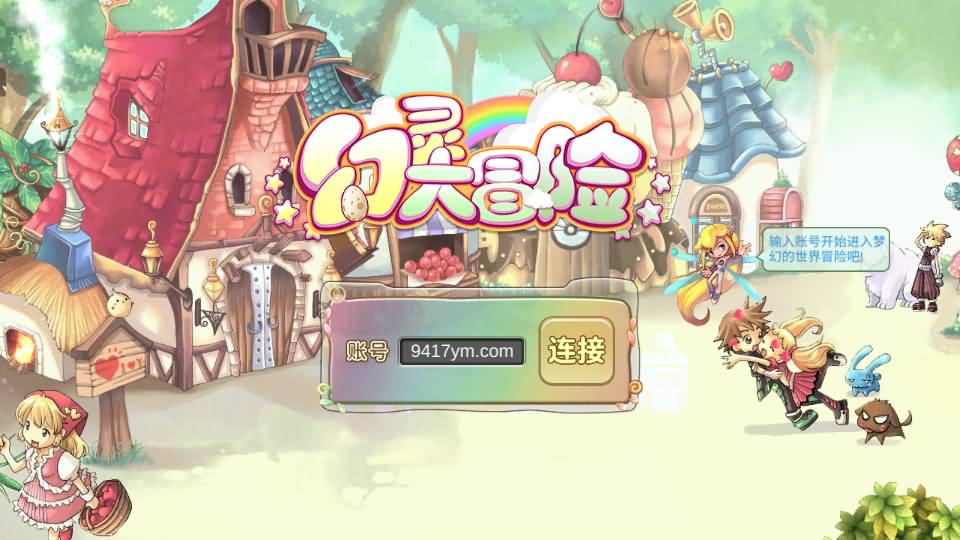 图片[1]_【幻灵大冒险平台币内购版】手游+全自动搭建服务端+详细文字搭建教程_久似妖气源码网