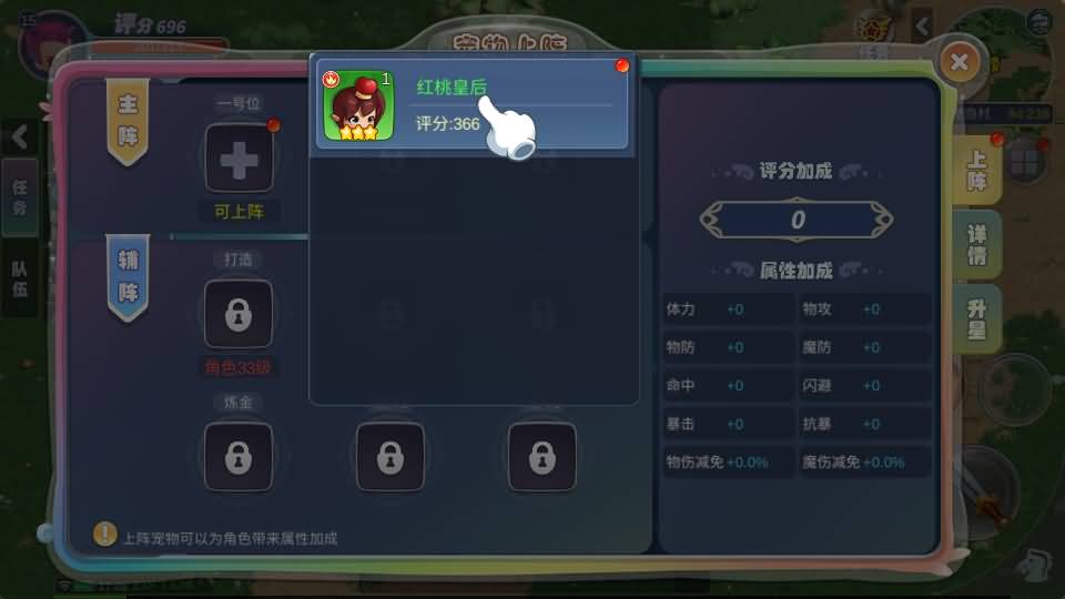 图片[14]_【幻灵大冒险平台币内购版】手游+全自动搭建服务端+详细文字搭建教程_久似妖气源码网