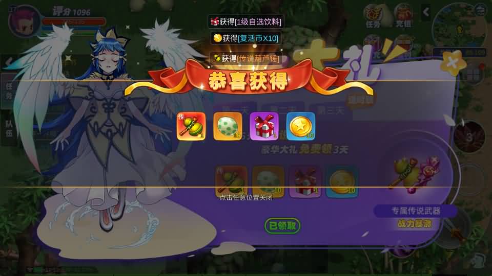 图片[17]_【幻灵大冒险平台币内购版】手游+全自动搭建服务端+详细文字搭建教程_久似妖气源码网