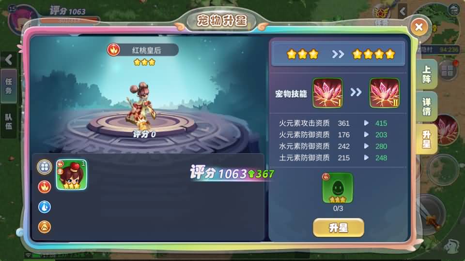 图片[15]_【幻灵大冒险平台币内购版】手游+全自动搭建服务端+详细文字搭建教程_久似妖气源码网