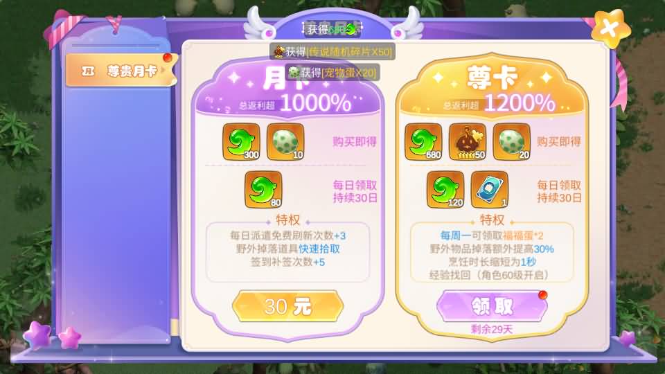 图片[18]_【幻灵大冒险平台币内购版】手游+全自动搭建服务端+详细文字搭建教程_久似妖气源码网