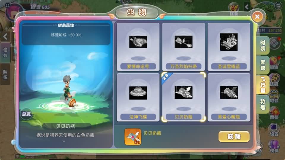 图片[11]_【幻灵大冒险平台币内购版】手游+全自动搭建服务端+详细文字搭建教程_久似妖气源码网