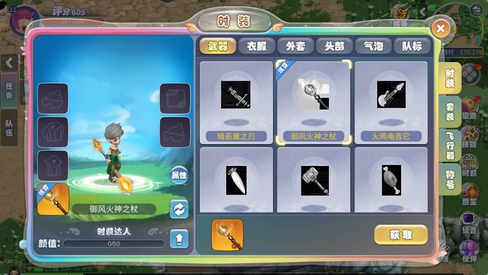 图片[10]_【幻灵大冒险平台币内购版】手游+全自动搭建服务端+详细文字搭建教程_久似妖气源码网
