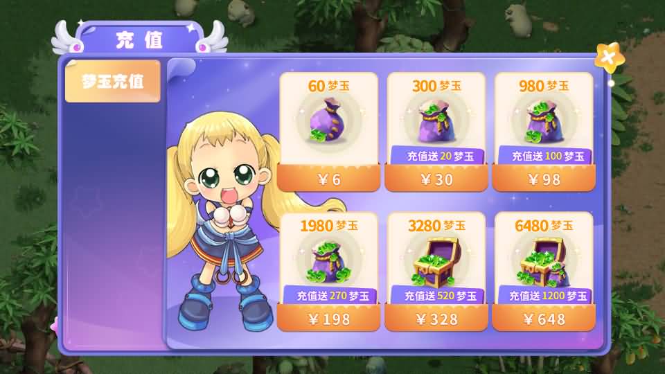 图片[16]_【幻灵大冒险平台币内购版】手游+全自动搭建服务端+详细文字搭建教程_久似妖气源码网