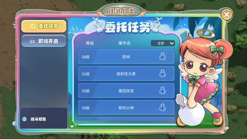图片[12]_【幻灵大冒险平台币内购版】手游+全自动搭建服务端+详细文字搭建教程_久似妖气源码网