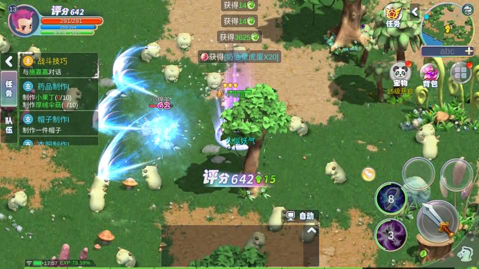 图片[13]_【幻灵大冒险平台币内购版】手游+全自动搭建服务端+详细文字搭建教程_久似妖气源码网