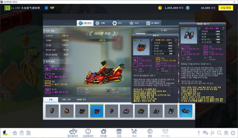 【跑跑卡丁车韩版网络版】+全自动搭建服务端+详细文字搭建教程_久似妖气源码网