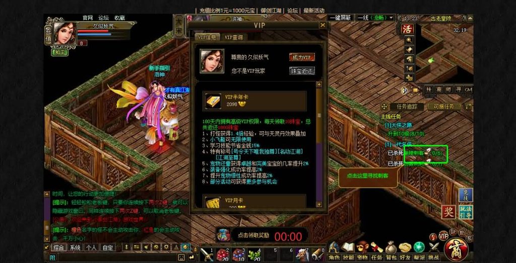 图片[18]_【御剑江湖商业端】[页游]服务端+详细文字搭建教程_久似妖气源码网