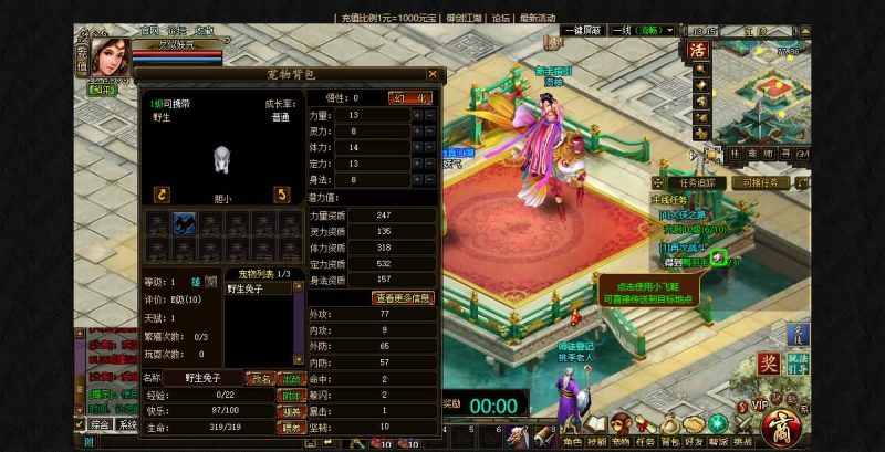【御剑江湖商业端】[页游]服务端+详细文字搭建教程_久似妖气源码网