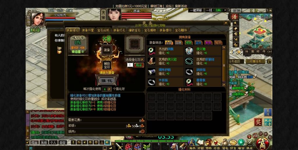 图片[20]_【御剑江湖商业端】[页游]服务端+详细文字搭建教程_久似妖气源码网