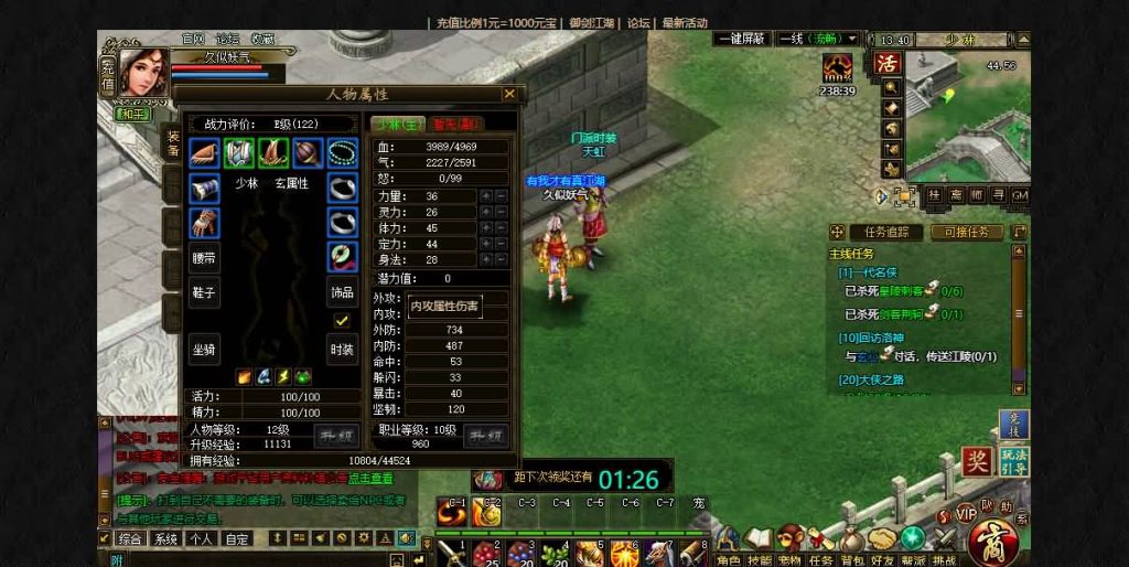 图片[22]_【御剑江湖商业端】[页游]服务端+详细文字搭建教程_久似妖气源码网