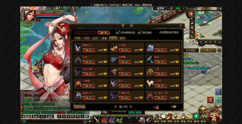 图片[13]_【御剑江湖商业端】[页游]服务端+详细文字搭建教程_久似妖气源码网